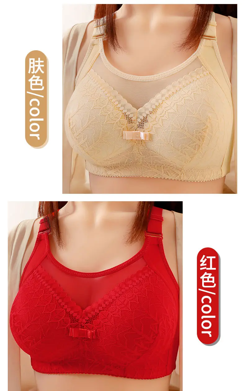 A generation of plus size thin accessory breast without steel ring bra chest pull-up anti-light bra back underwear — feature 15