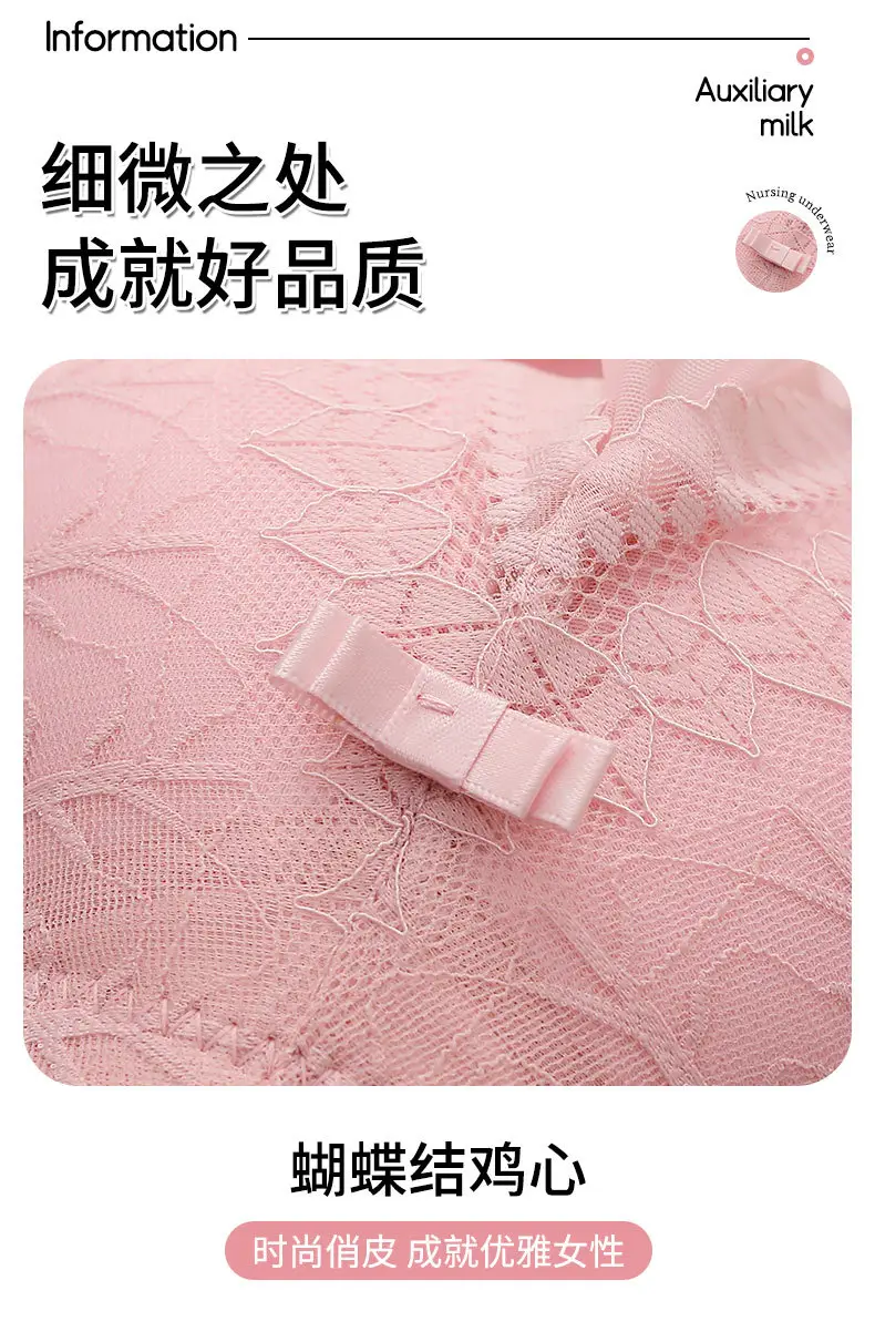 A generation of plus size thin accessory breast without steel ring bra chest pull-up anti-light bra back underwear — feature 17