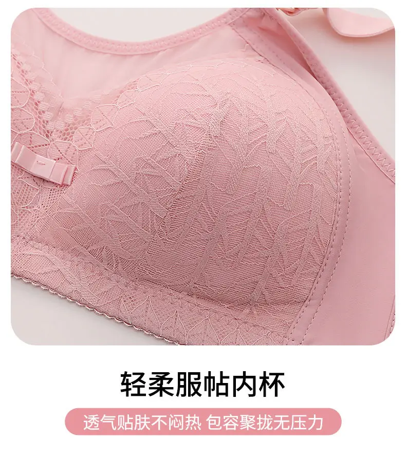 A generation of plus size thin accessory breast without steel ring bra chest pull-up anti-light bra back underwear — feature 18
