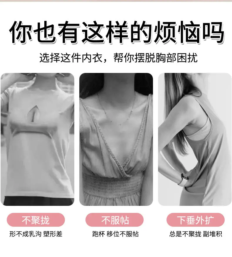 A generation of plus size thin accessory breast without steel ring bra chest pull-up anti-light bra back underwear — feature 2
