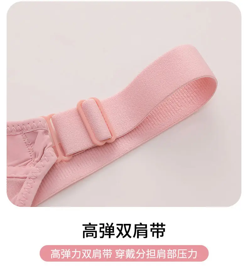 A generation of plus size thin accessory breast without steel ring bra chest pull-up anti-light bra back underwear — feature 21