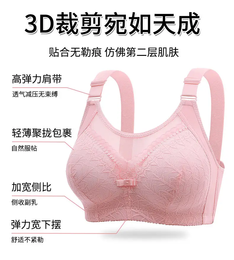 A generation of plus size thin accessory breast without steel ring bra chest pull-up anti-light bra back underwear — feature 3