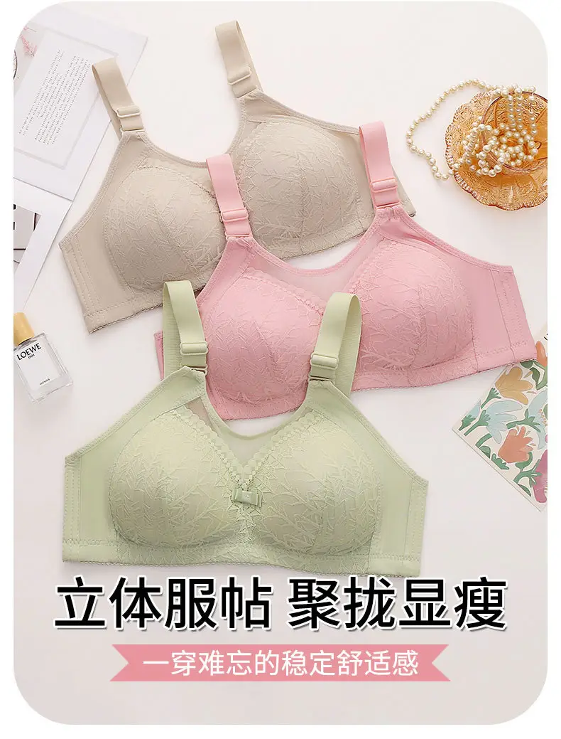 A generation of plus size thin accessory breast without steel ring bra chest pull-up anti-light bra back underwear — feature 4