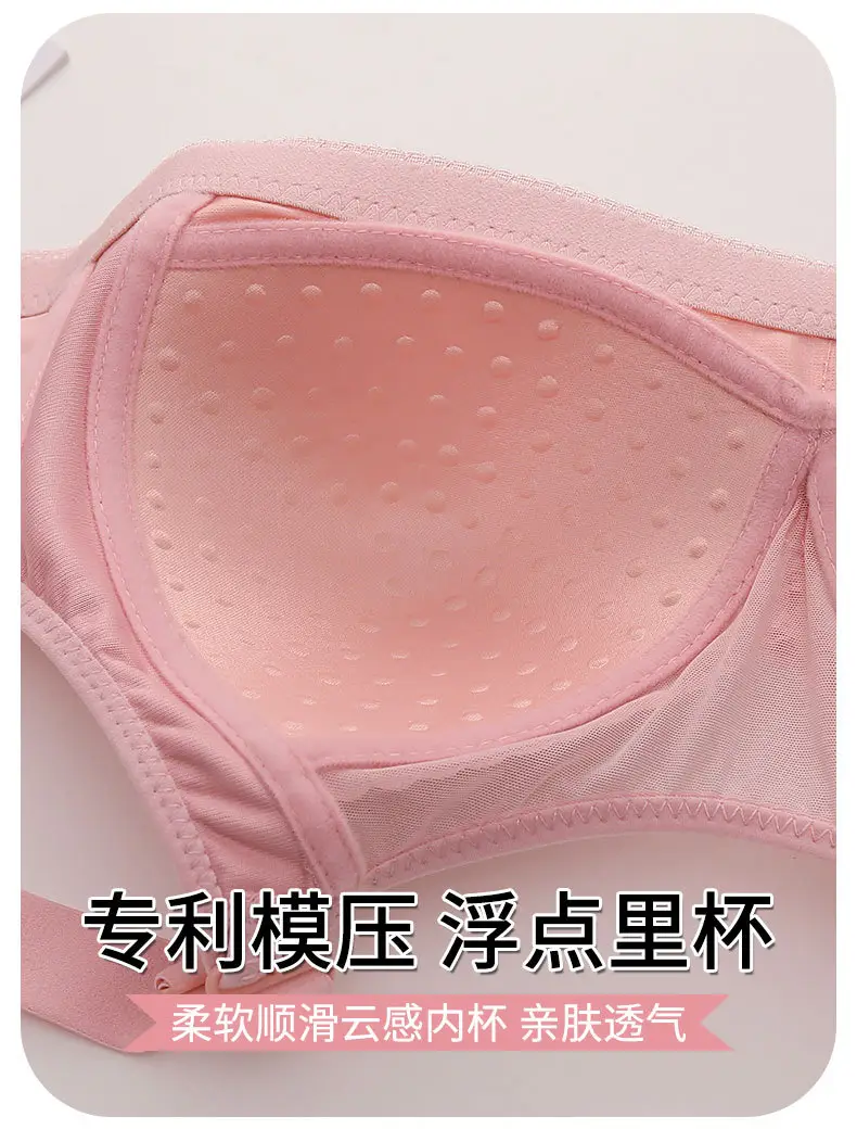A generation of plus size thin accessory breast without steel ring bra chest pull-up anti-light bra back underwear — feature 6