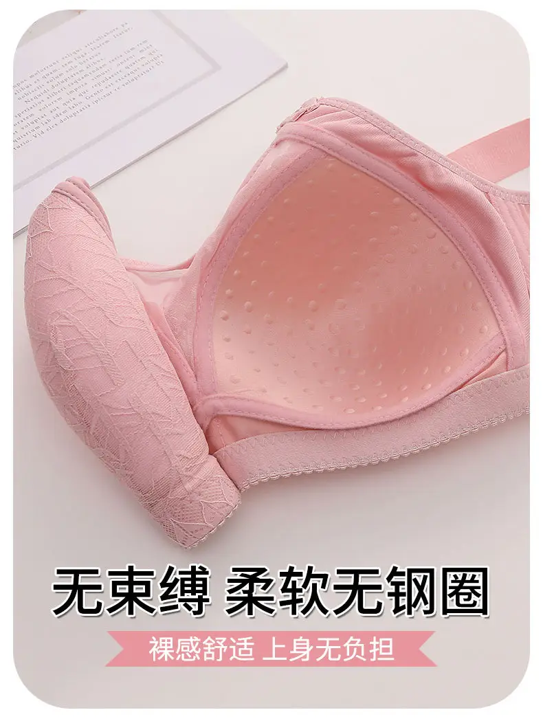 A generation of plus size thin accessory breast without steel ring bra chest pull-up anti-light bra back underwear — feature 7