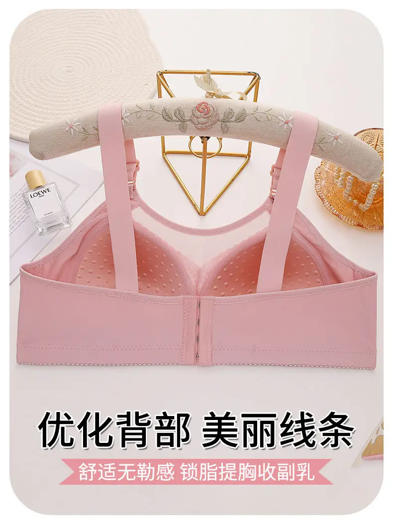 A generation of plus size thin accessory breast without steel ring bra chest pull-up anti-light bra back underwear — feature 8