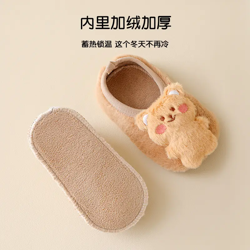 Baby Cartoon Cotton Floor Socks Warm Non-Slip