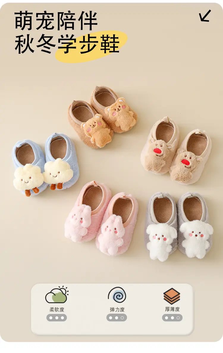 Baby Cartoon Cotton Floor Socks Warm Non-Slip — feature 1