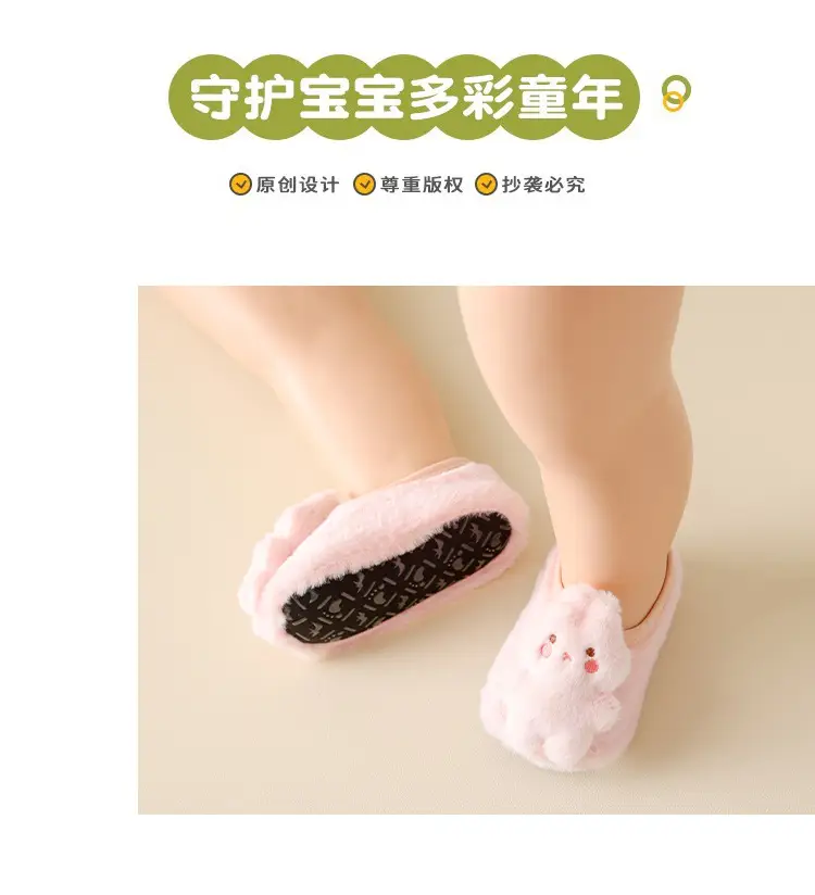 Baby Cartoon Cotton Floor Socks Warm Non-Slip — feature 12