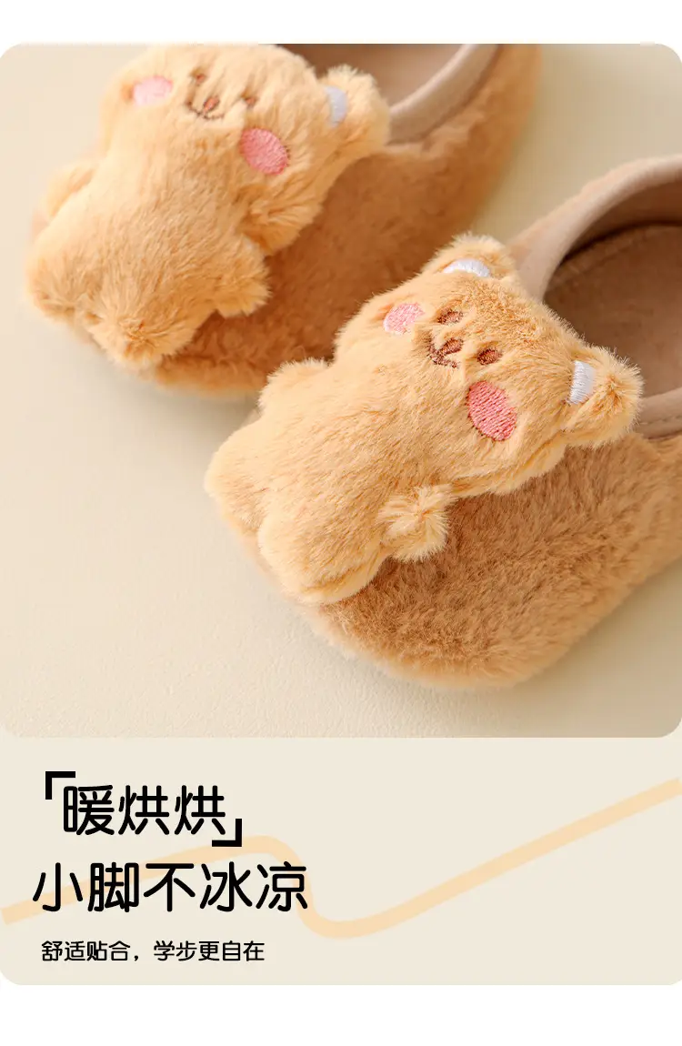 Baby Cartoon Cotton Floor Socks Warm Non-Slip — feature 3