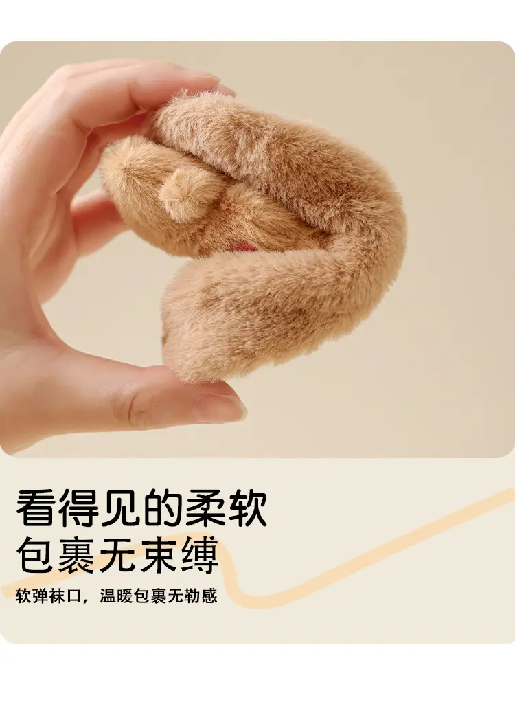 Baby Cartoon Cotton Floor Socks Warm Non-Slip — feature 5