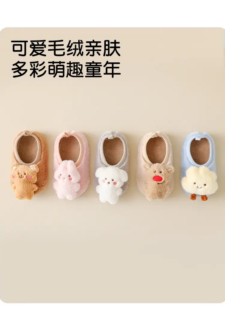 Baby Cartoon Cotton Floor Socks Warm Non-Slip — feature 6