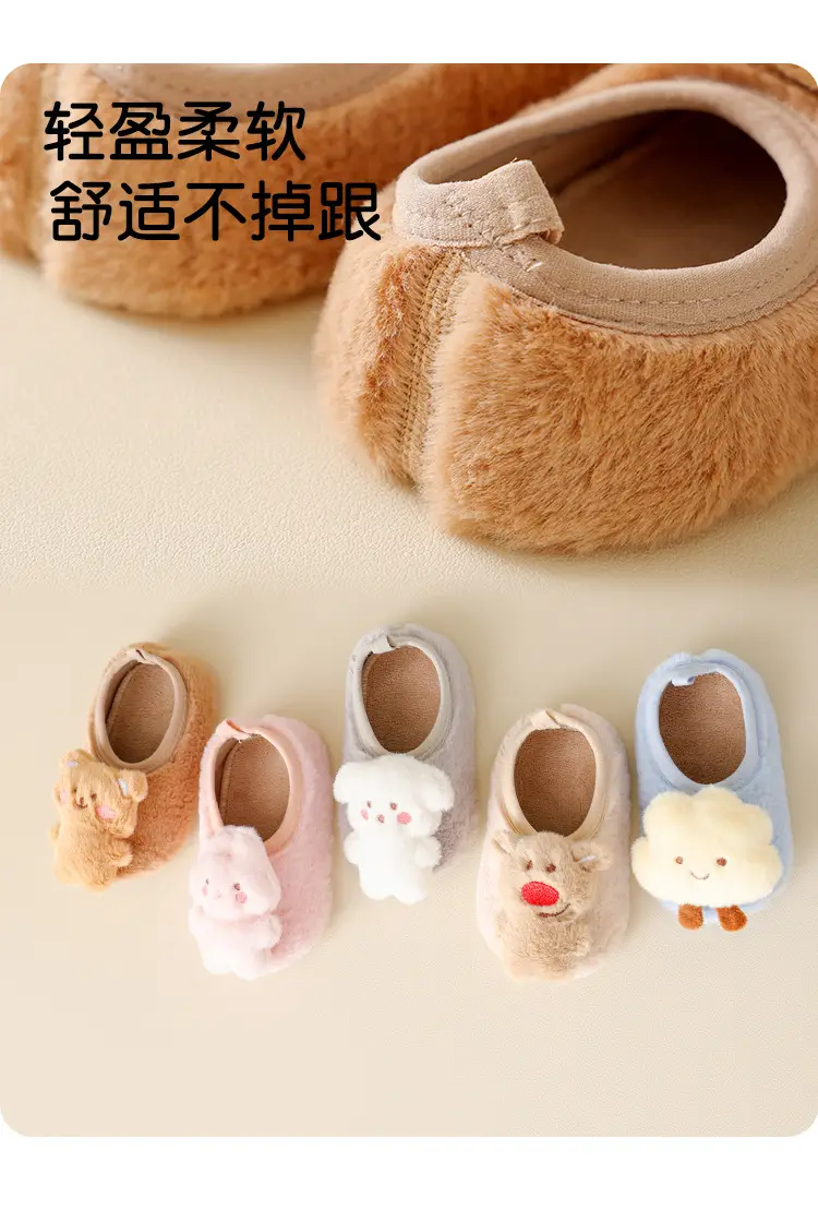 Baby Cartoon Cotton Floor Socks Warm Non-Slip — feature 7