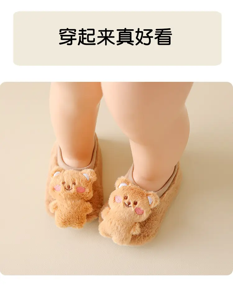 Baby Cartoon Cotton Floor Socks Warm Non-Slip — feature 9