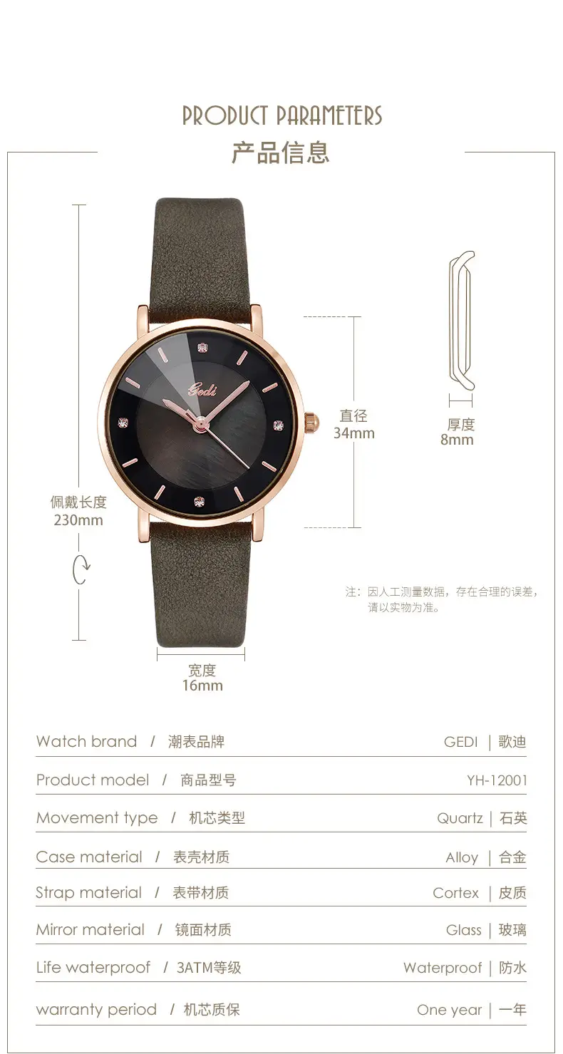 Women's Rose Gold Quartz Watch with Brown Leather Belt — feature 7
