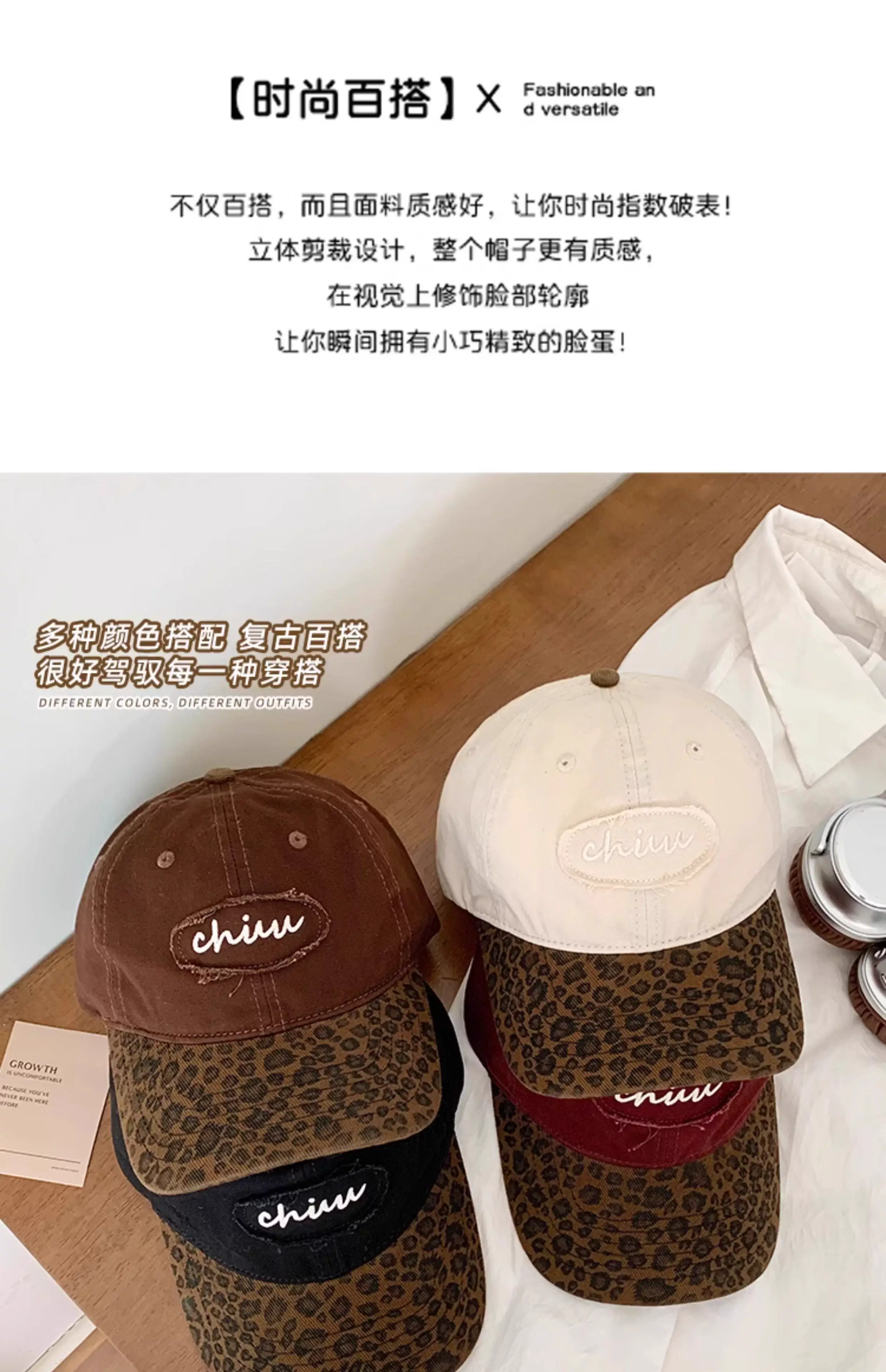 Women Leopard Print Baseball Cap Summer Sunscreen — feature 2