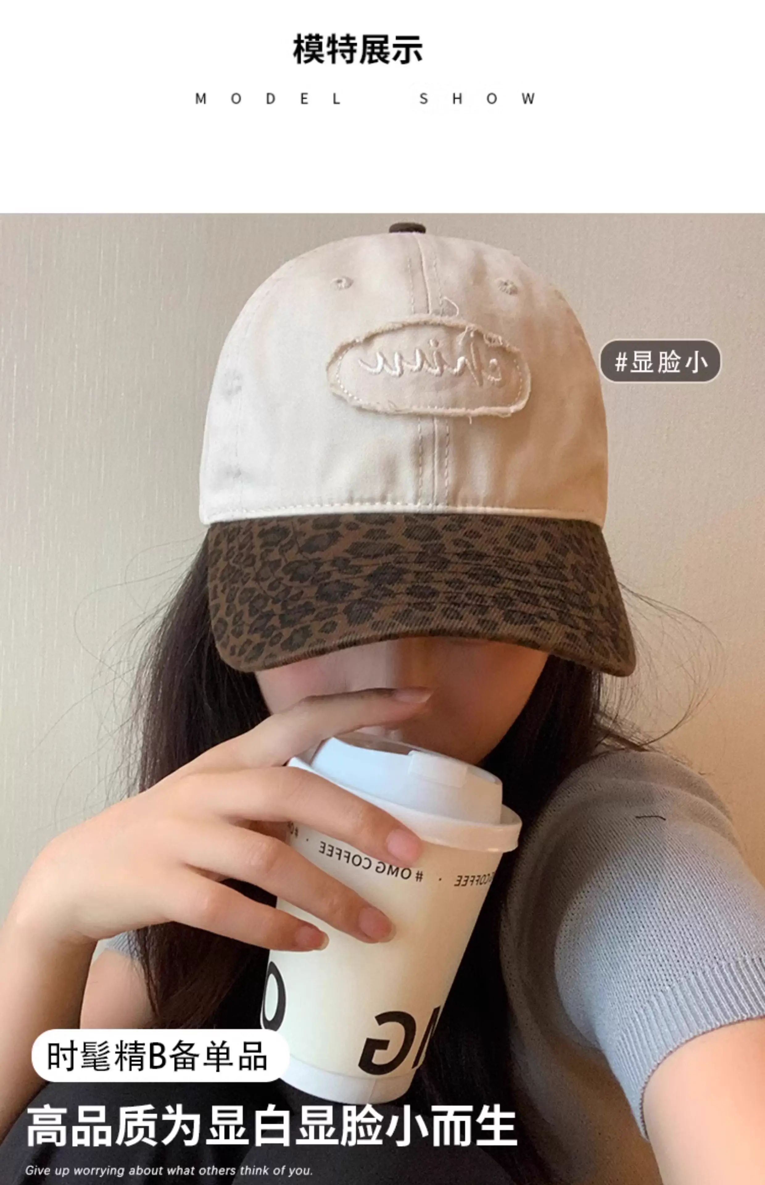 Women Leopard Print Baseball Cap Summer Sunscreen — feature 5
