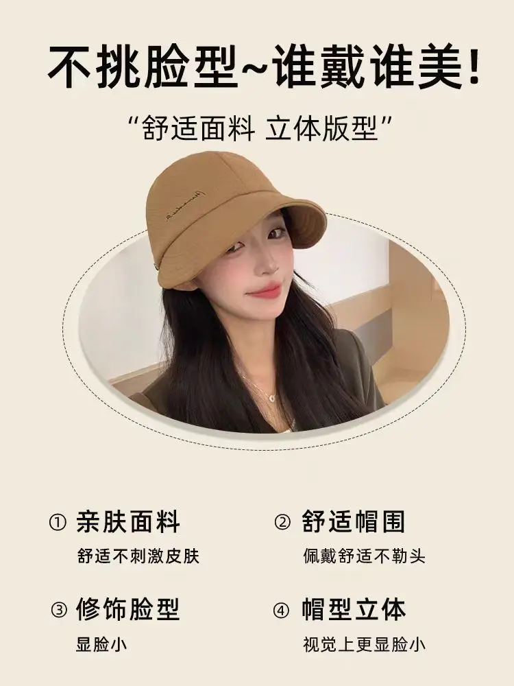 Women's Korean-style Wide-brimmed Hat White — feature 1