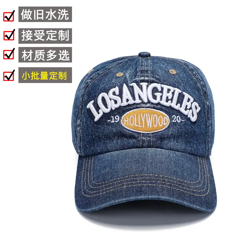 Men's Maroon Distressed Cotton Cap Baseball - Image 12