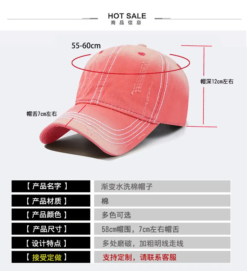 Men's Maroon Distressed Cotton Cap Baseball — feature 5