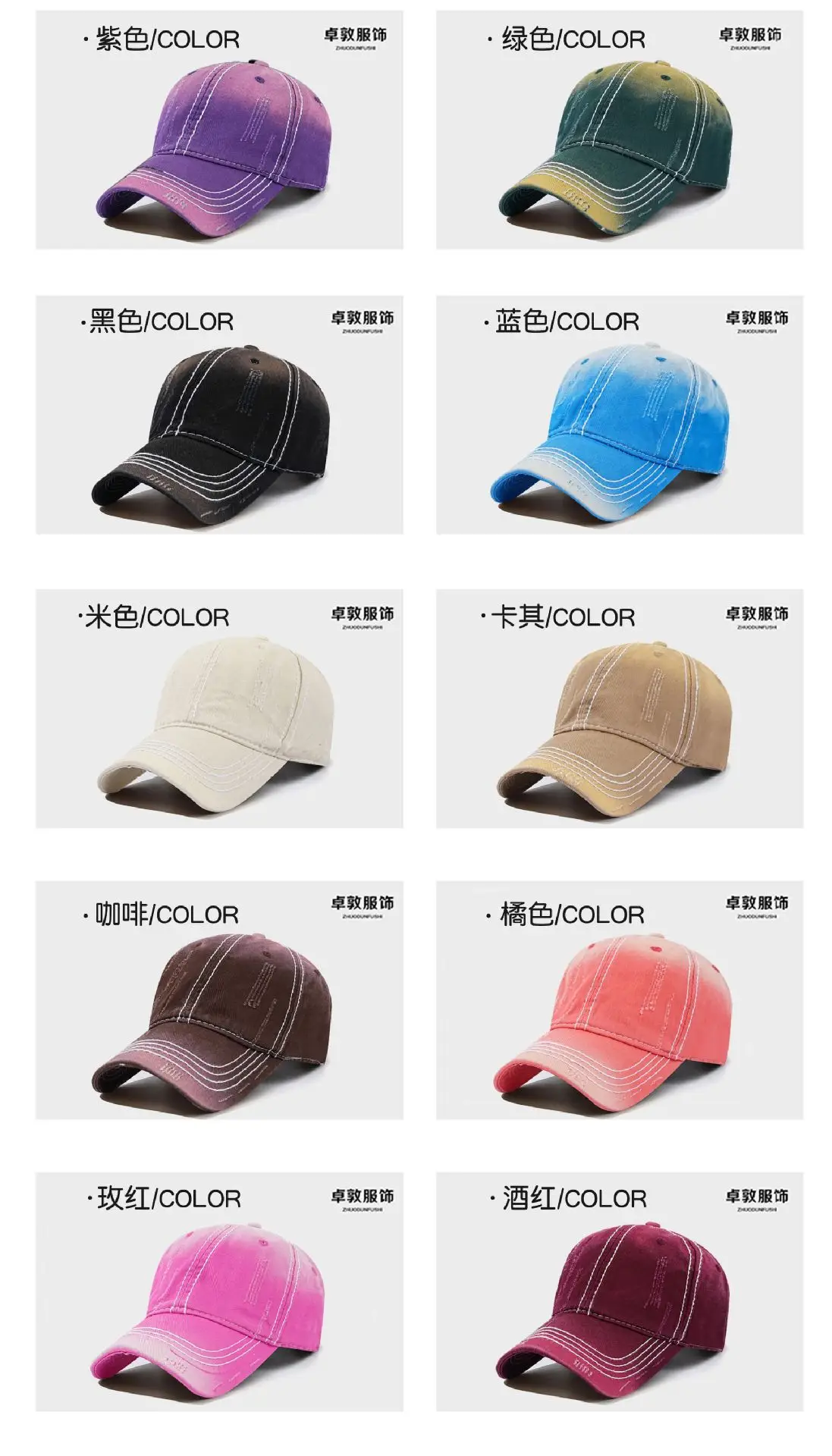 Men's Maroon Distressed Cotton Cap Baseball — feature 6