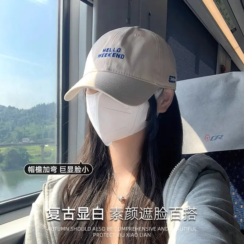 Women's Beige Baseball Cap with Wide Brim and Sunshade - Image 7