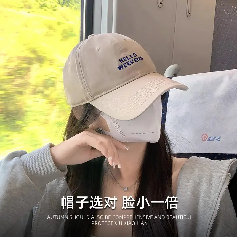 Women's Beige Baseball Cap with Wide Brim and Sunshade - Image 8