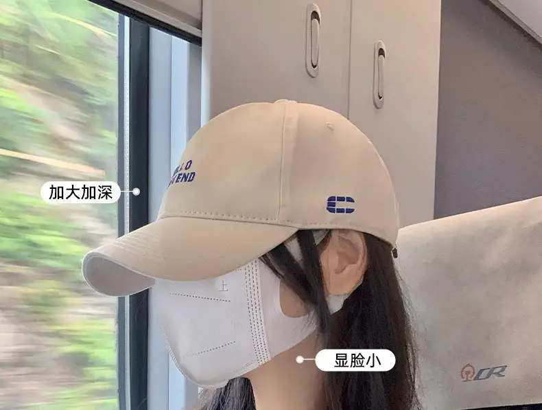 Women's Beige Baseball Cap with Wide Brim and Sunshade — feature 2