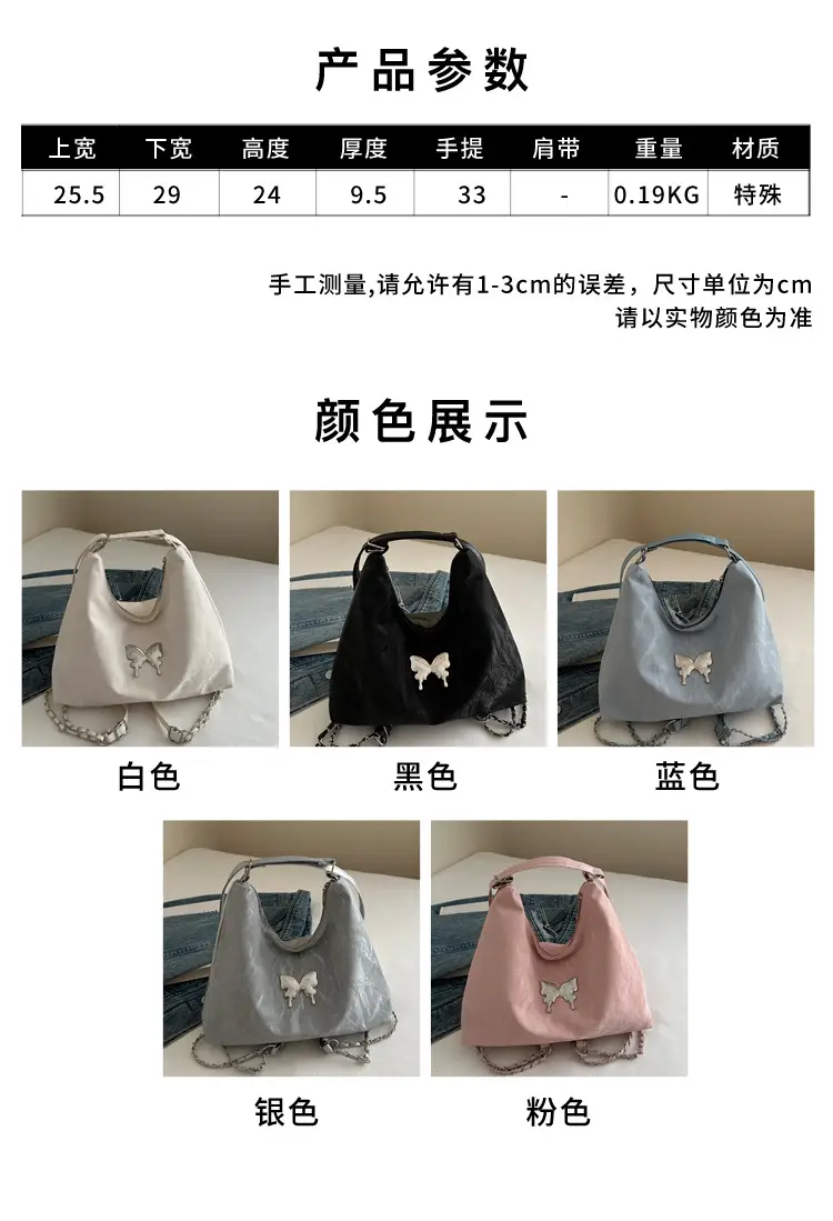 Gray Embroidered Butterfly Shoulder Bag for Women — feature 3