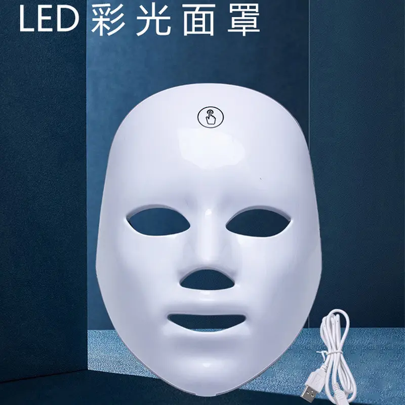Colorful Photon Led Beauty Mask Red Light Facial Mask Device Light Therapy Beauty Salon Led Mask Skin Rejuvenation Mask Beauty Device