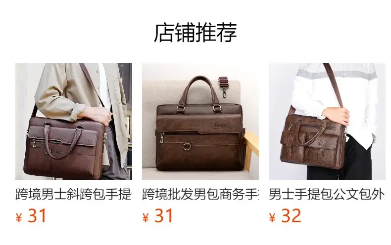 Men's Brown Leather Crossbody Shoulder Bag — feature 1