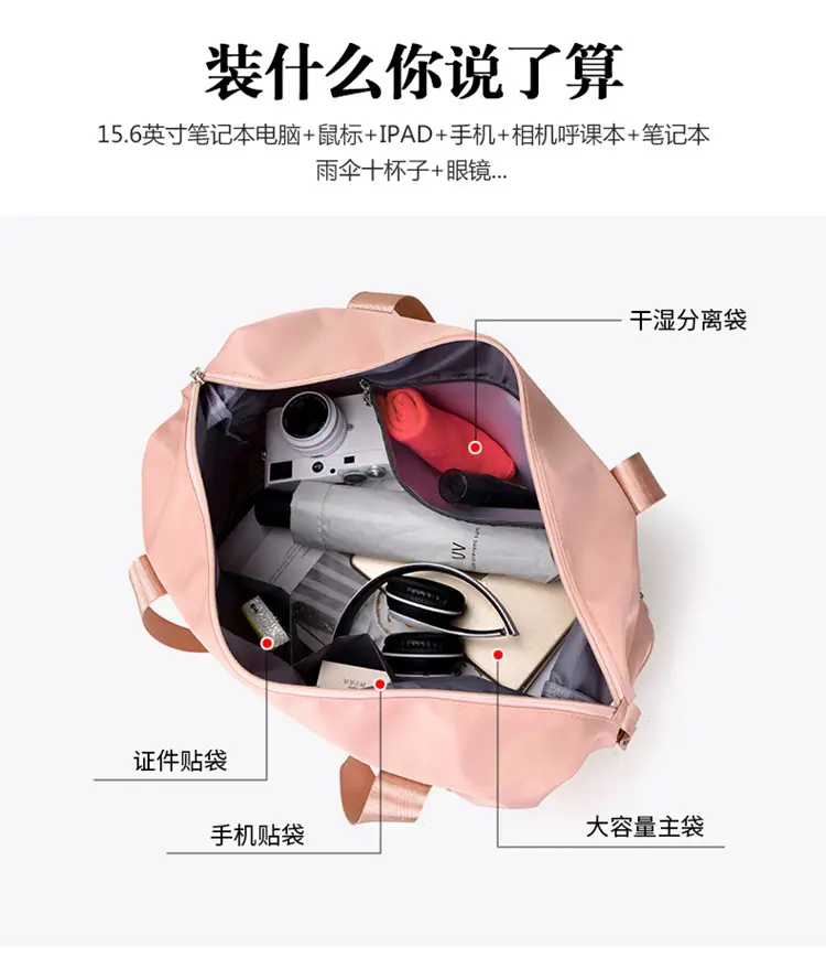 Men Women Dry Wet Gym Bag Large Capacity Sports Bag — feature 14