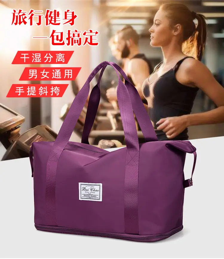 Men Women Dry Wet Gym Bag Large Capacity Sports Bag — feature 9
