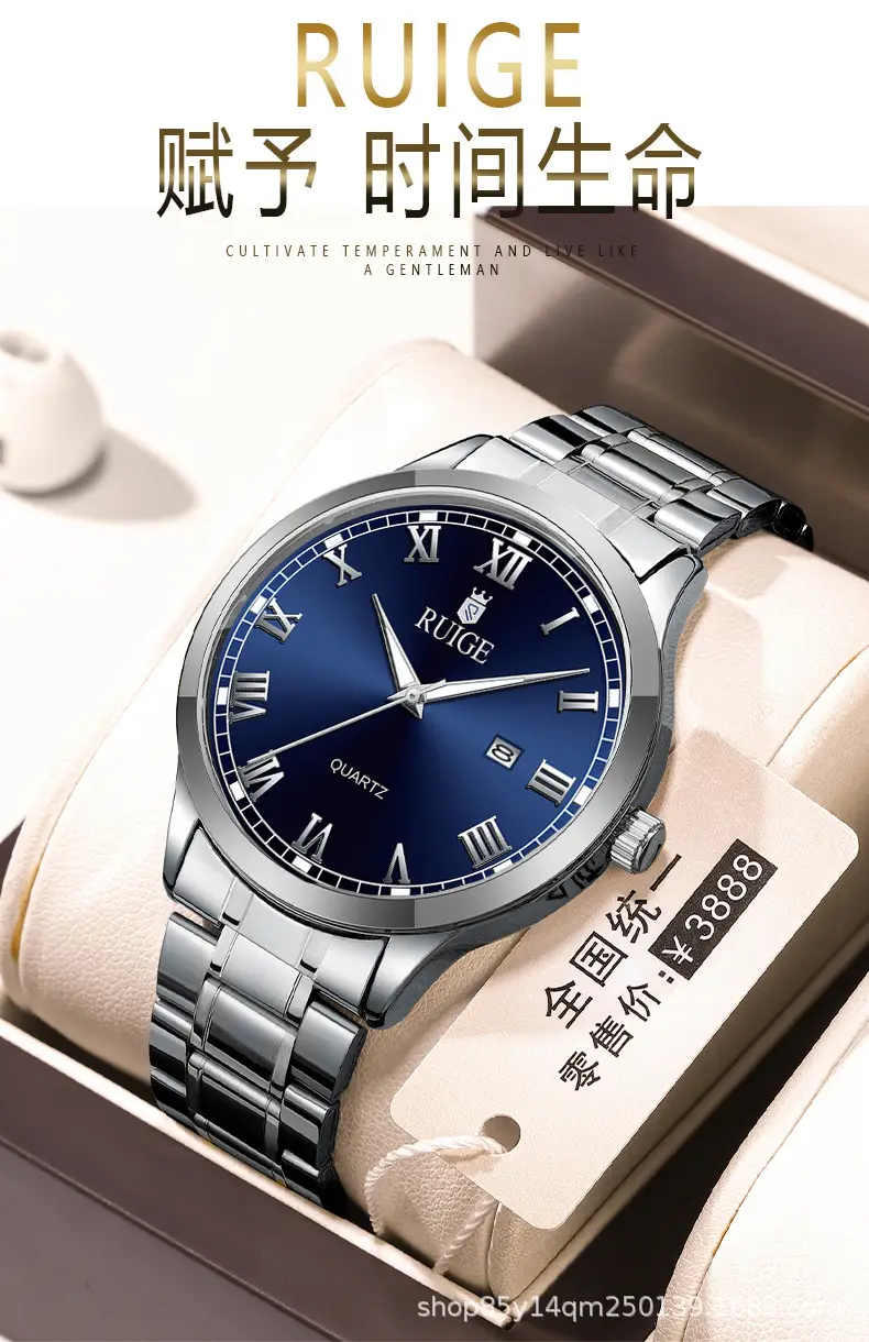 Ruige Stainless Steel Men's Quartz Watch with Calendar — feature 1