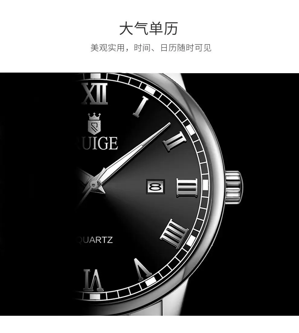 Ruige Stainless Steel Men's Quartz Watch with Calendar — feature 2