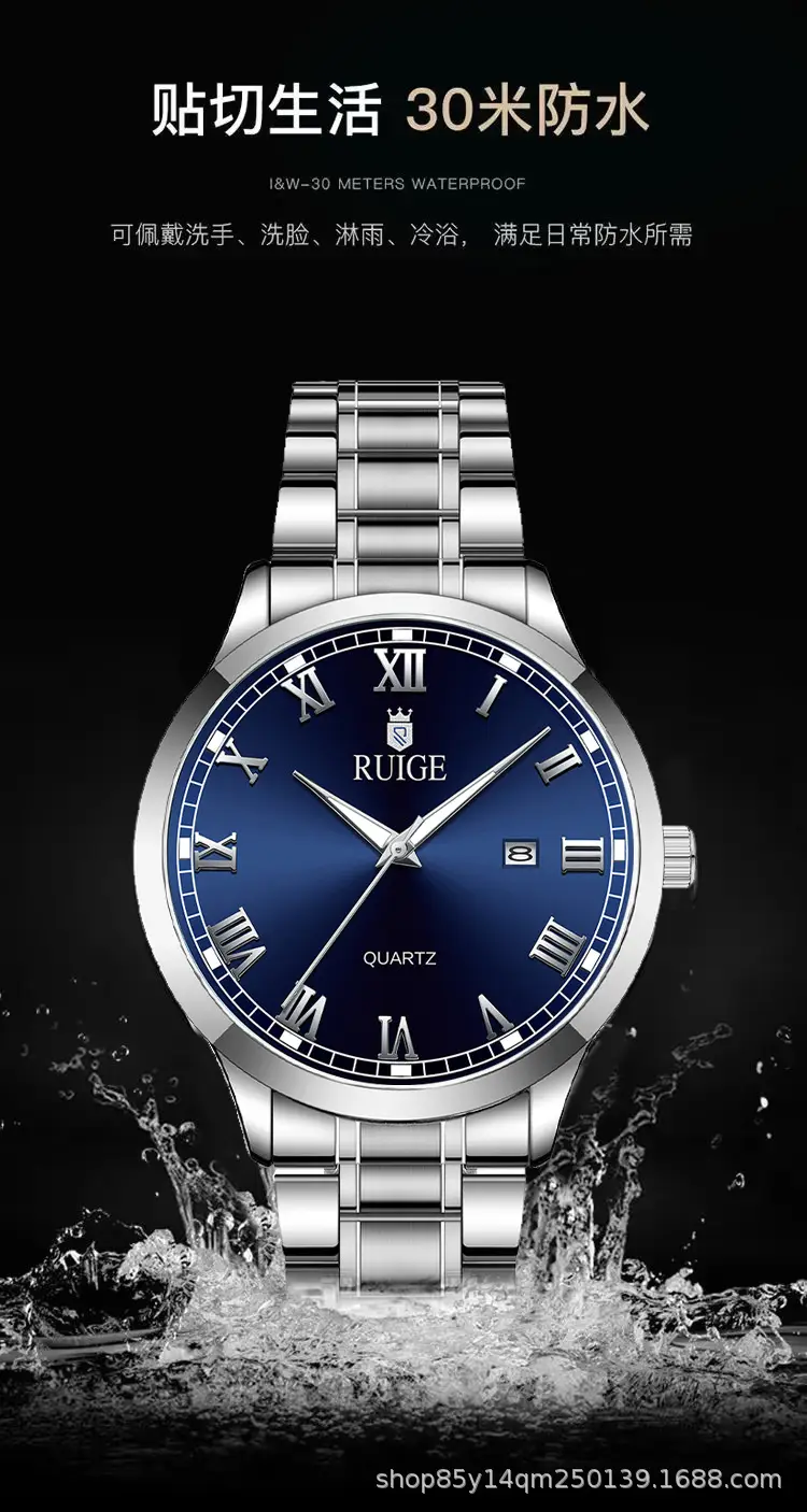 Ruige Stainless Steel Men's Quartz Watch with Calendar — feature 6