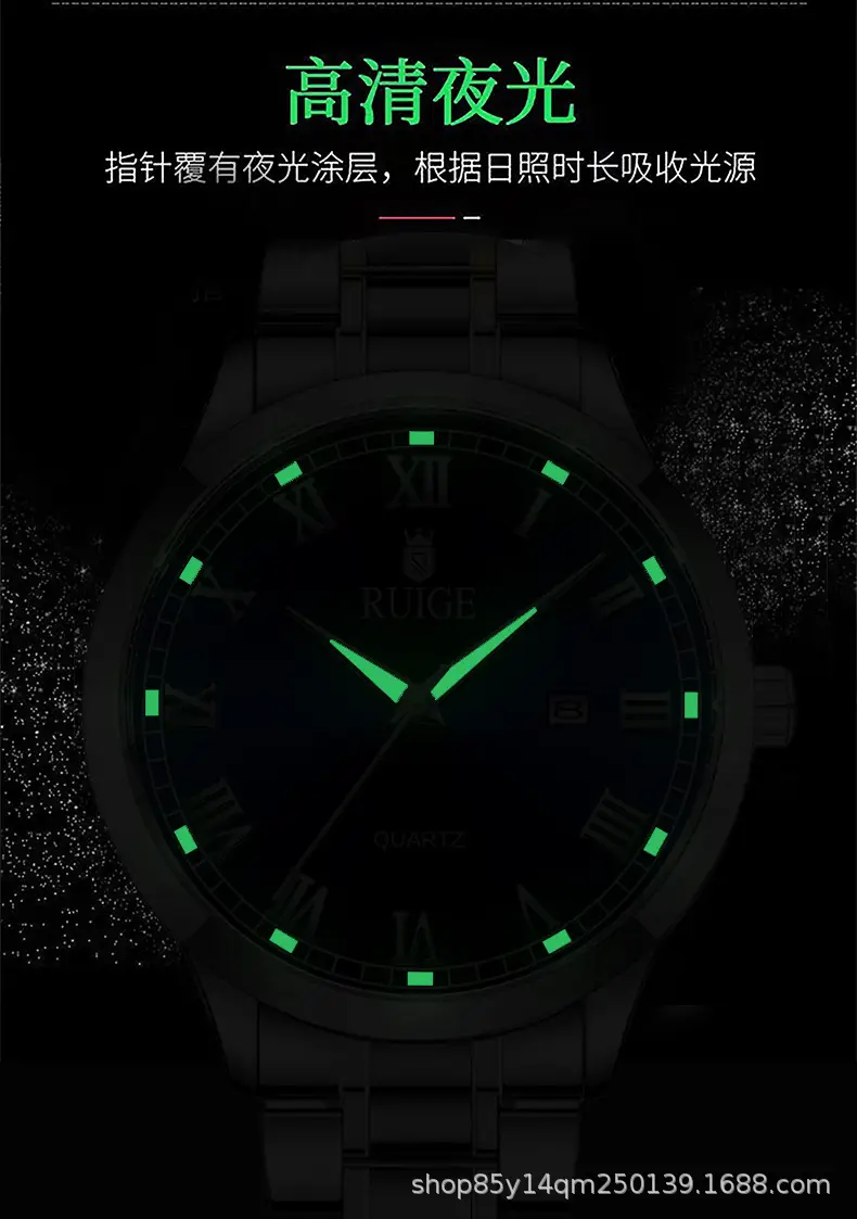 Ruige Stainless Steel Men's Quartz Watch with Calendar — feature 7
