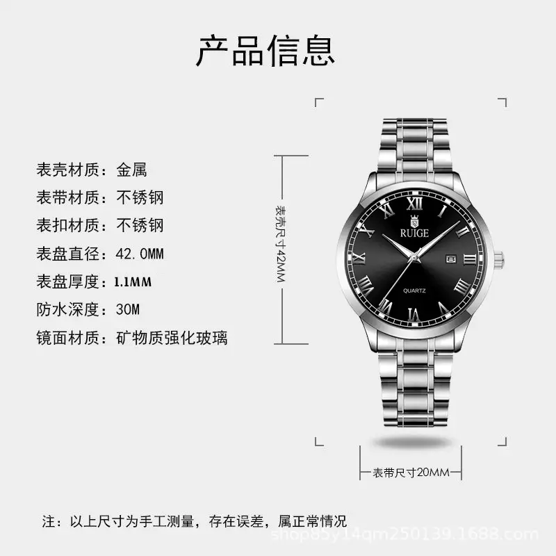 Ruige Stainless Steel Men's Quartz Watch with Calendar — feature 8