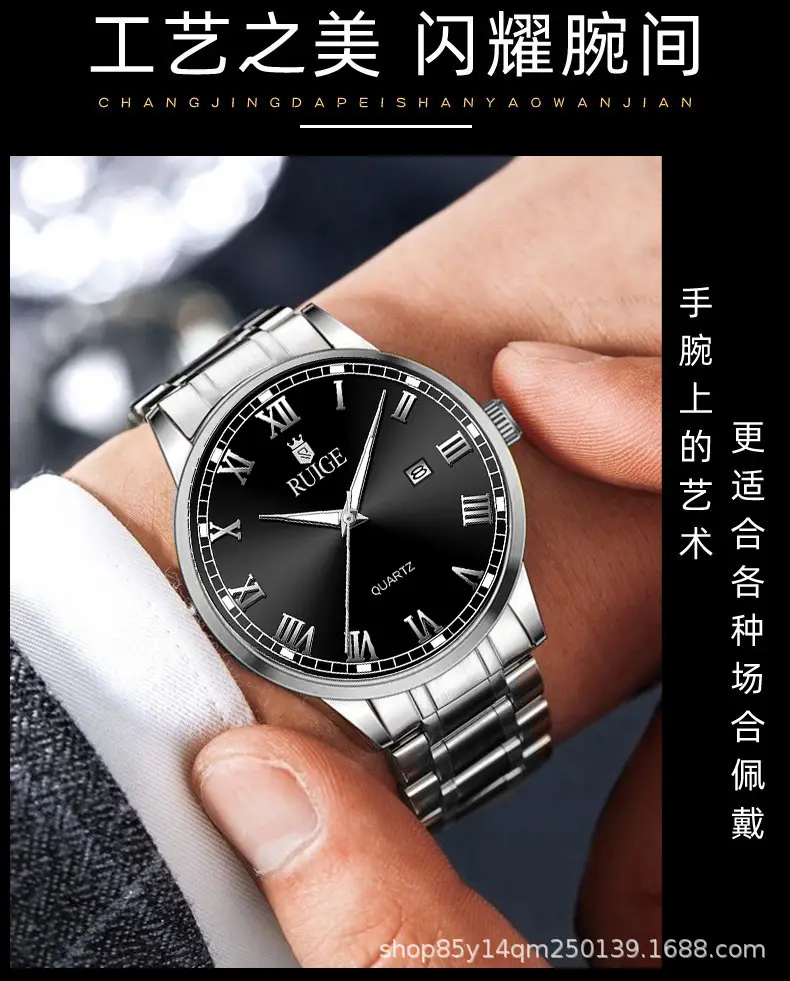 Ruige Stainless Steel Men's Quartz Watch with Calendar — feature 9