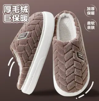 Large Size Cotton Slippers for Men for Winter Outdoor Wear 2026 New Style Indoor Home Thick-Soled Warm Non-Slip Plush Slippers for Men