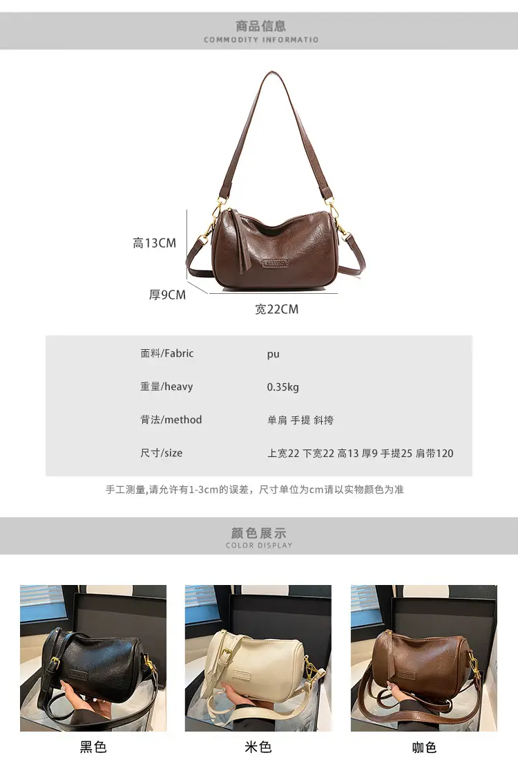 Vintage Black Leather Shoulder Bag for Women 2024 — feature 3