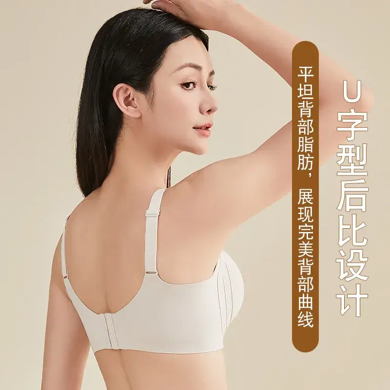 Women's Green Anti-Expansion Wire-Free Bra with Side Reduction