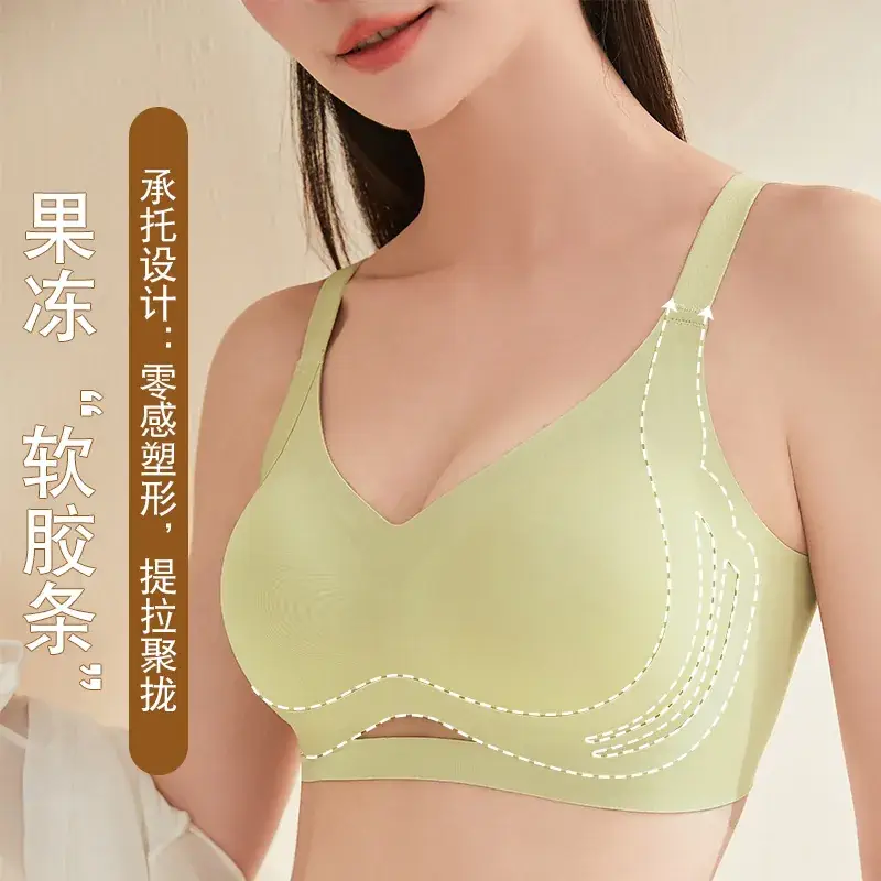 Women's Green Anti-Expansion Wire-Free Bra with Side Reduction