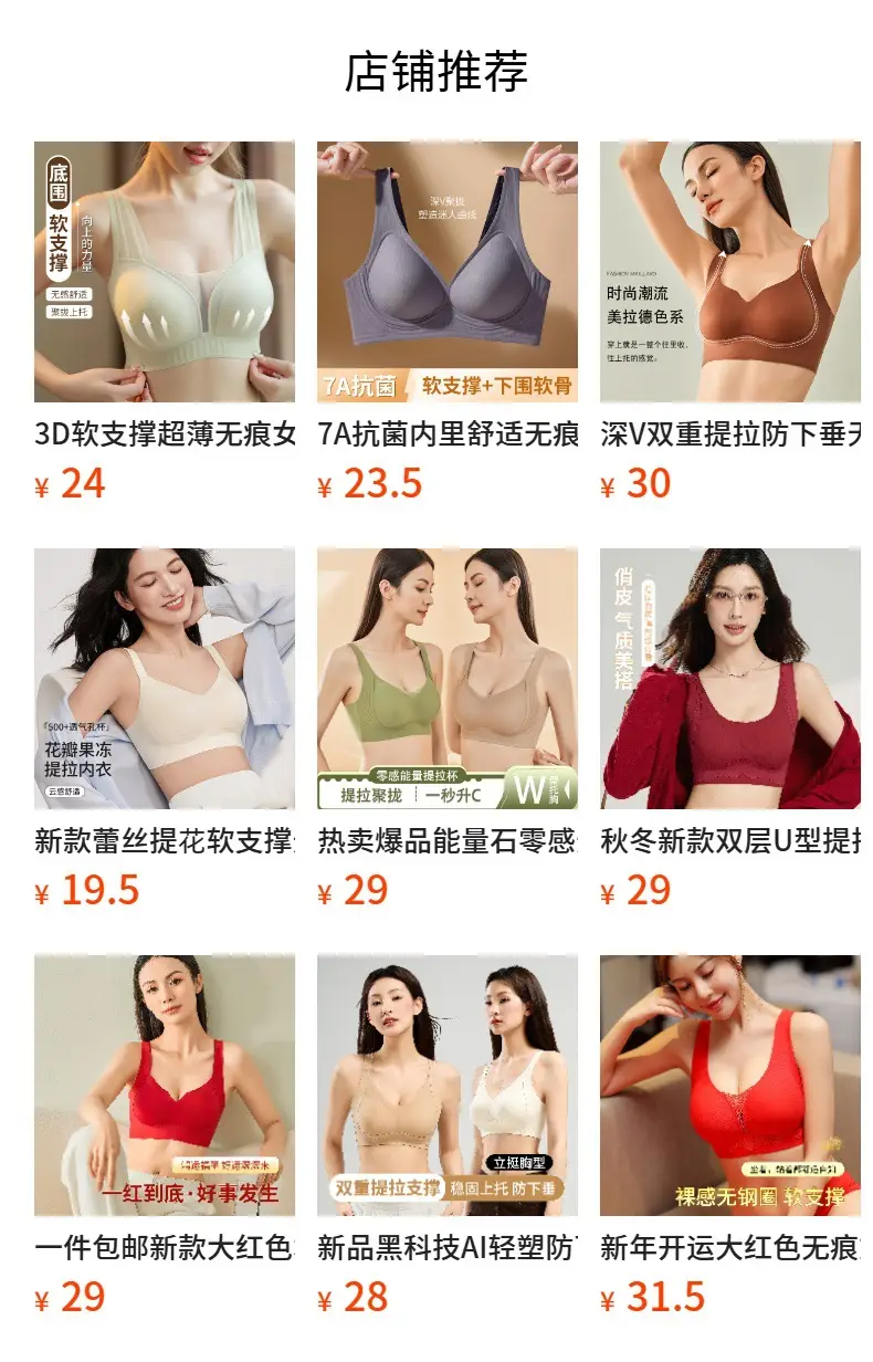 Women's Green Anti-Expansion Wire-Free Bra with Side Reduction — feature 1