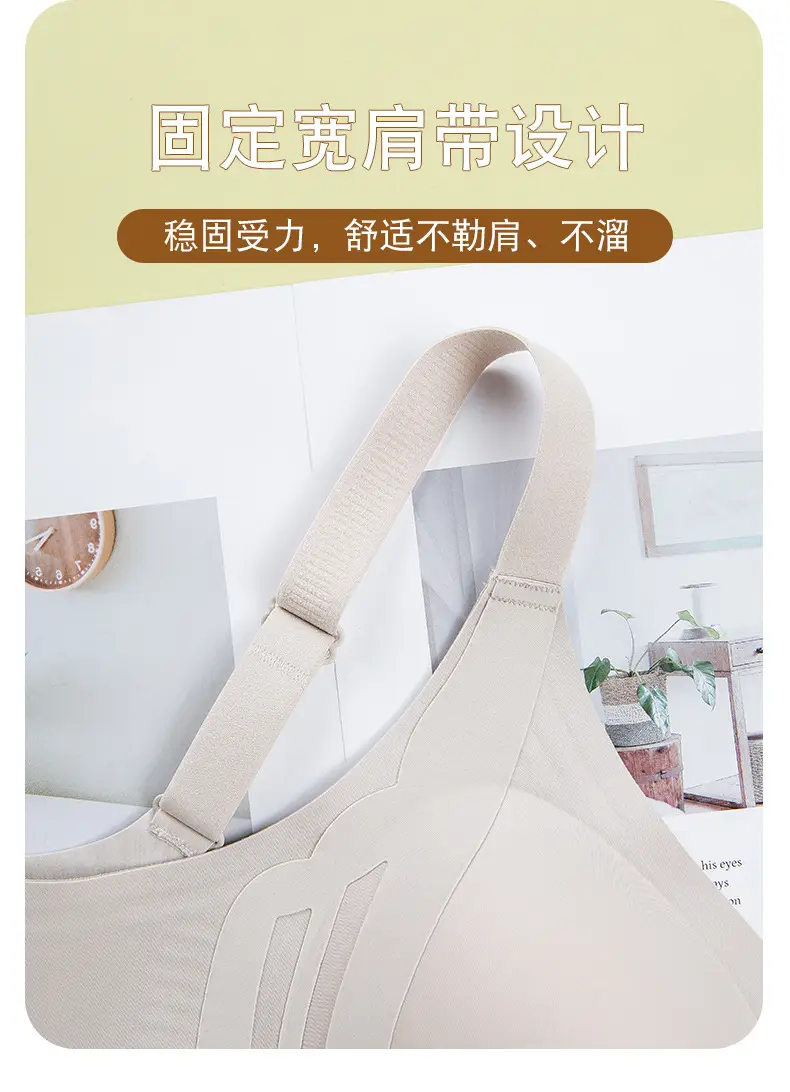 Women's Green Anti-Expansion Wire-Free Bra with Side Reduction — feature 13