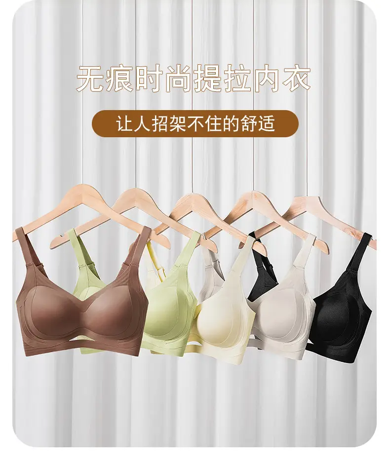 Women's Green Anti-Expansion Wire-Free Bra with Side Reduction — feature 17