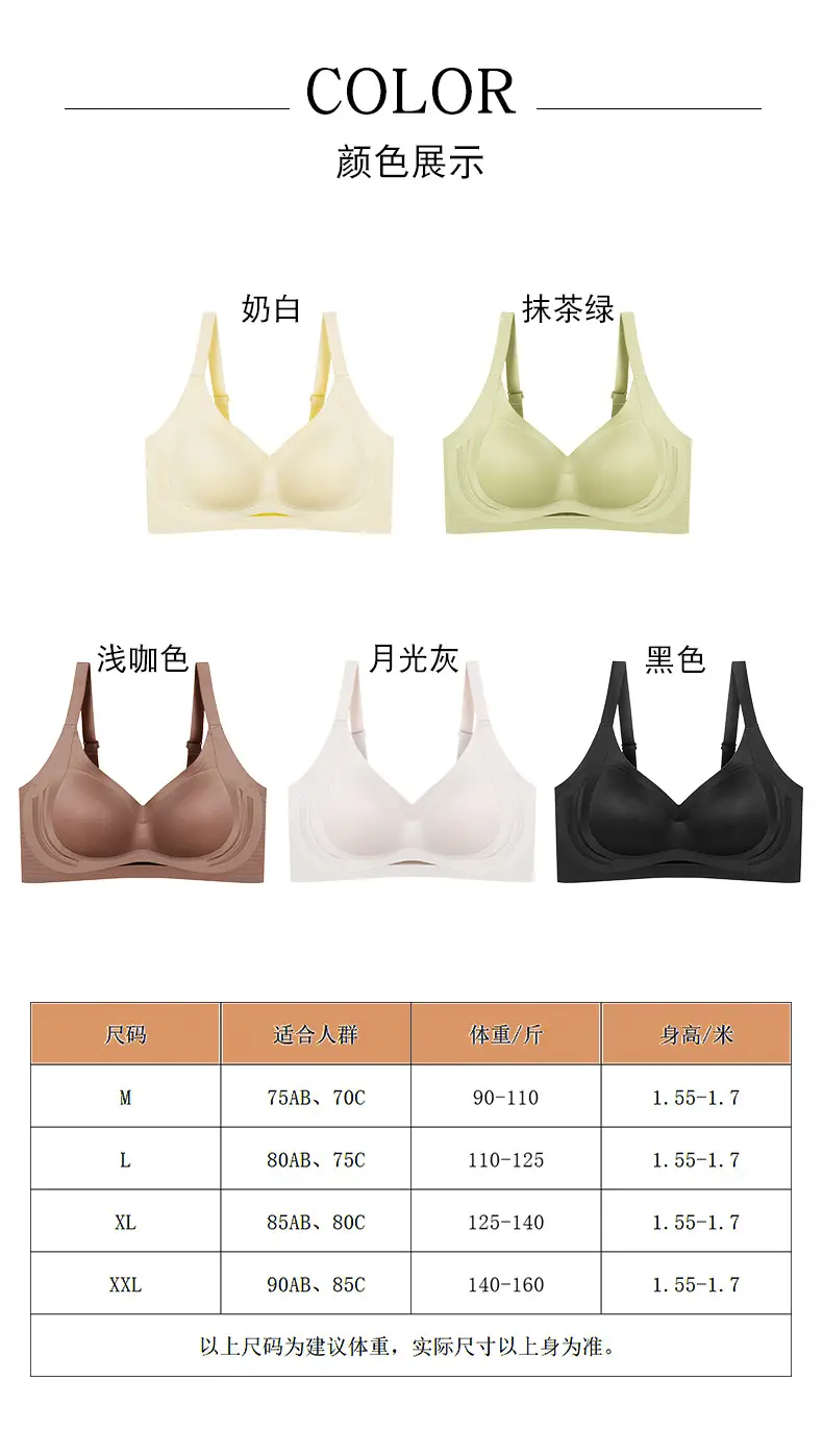 Women's Green Anti-Expansion Wire-Free Bra with Side Reduction — feature 18