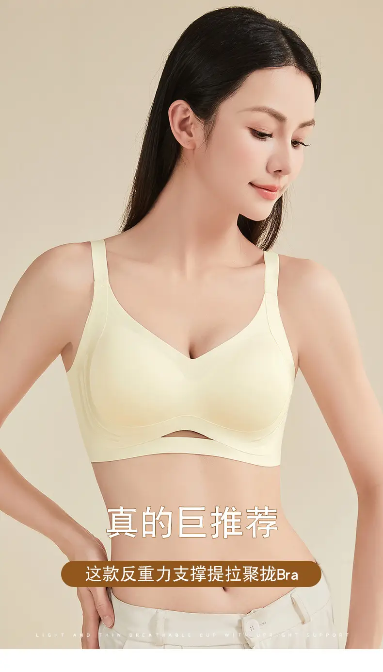 Women's Green Anti-Expansion Wire-Free Bra with Side Reduction — feature 6