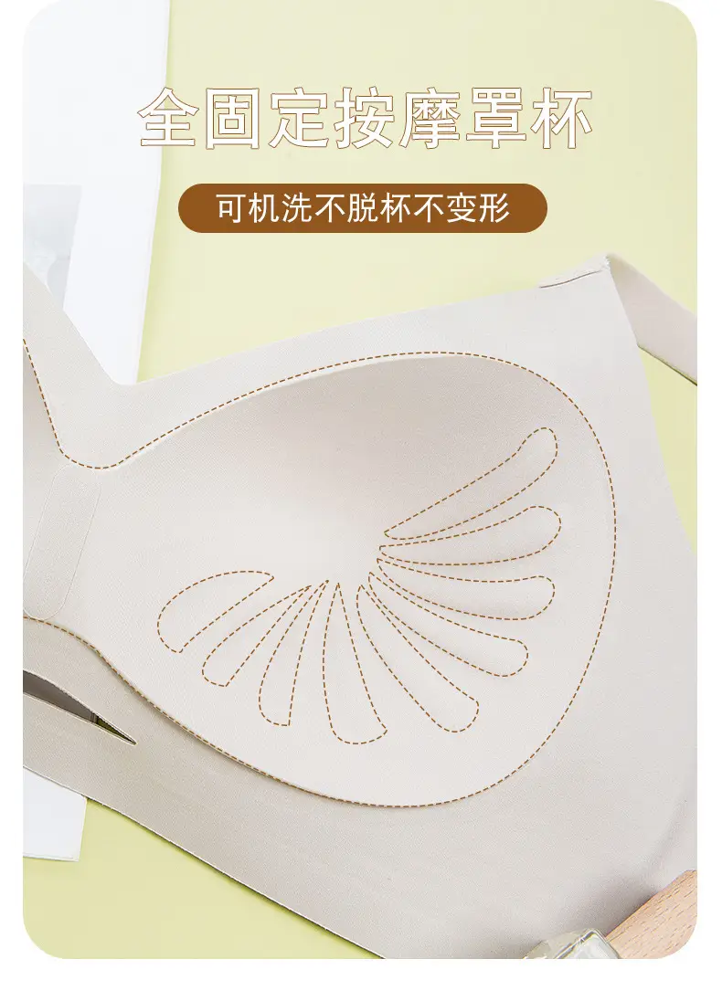 Women's Green Anti-Expansion Wire-Free Bra with Side Reduction — feature 9