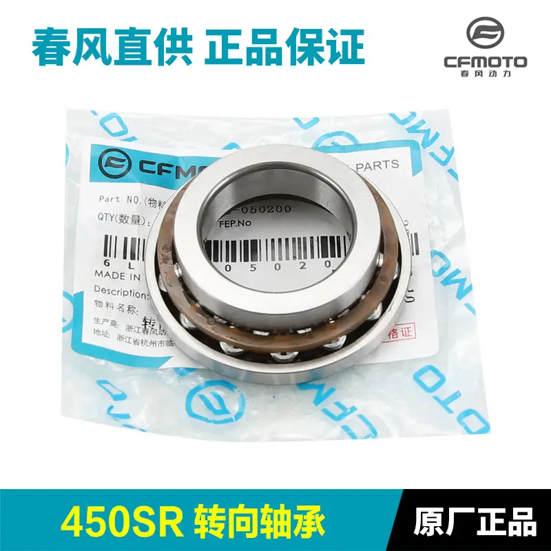 450SR Steering Bearing Ball 675SR-R - Image 7